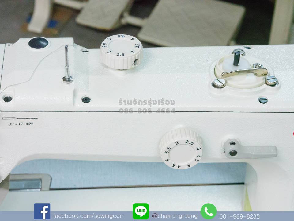 ปรับระยะตีนผีแยก (ชิ้นใน - ชิ้นนอก)